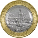 10 Rubles 2022, CBR# 5714-0084, Russia, Federation, Ancient Towns of Russia, Rylsk