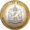 10 Rubles 2010, Y# 1280, Russia, Federation, Russian Federation, Yamal-Nenets Autonomous Okrug