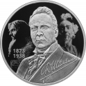 2 Rubles 2023, CBR# 5110-0178, Russia, Federation, Outstanding Personalities of Russia, 150th Anniversary of Birth of Feodor Chaliapin