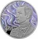 2 Rubles 2023, CBR# 5110-0180, Russia, Federation, Outstanding Personalities of Russia, 150th Anniversary of Birth of Sergei Rachmaninoff