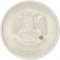 2 Rubles 2002-2009, Y# 834, Russia, Federation, Saint Petersburg Mint (SPMD)