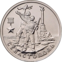 2 Rubles 2017, CBR# 5710-0019, Russia, Federation, Hero Cities, Sevastopol