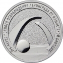 25 Rubles 2019, Russia, Federation, 75th Anniversary of the Lifting the Siege of Leningrad