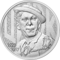25 Rubles 2021, CBR# 5015-0063, Russia, Federation, 100th Anniversary of Birth of Yuri Nikulin