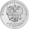 25 Rubles 2021, CBR# 5015-0064, Russia, Federation, 100th Anniversary of Birth of Yuri Nikulin