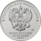 25 Rubles 2019, Russia, Federation, Weapons Designers of the of Great Patriotic War Victory (1941-1945), Fyodor Petrov - Howitzer M-30