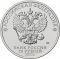 25 Rubles 2022, CBR# 5015-0067, Russia, Federation, Russian Animation, Happy Merry-Go-Round No. 1