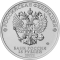 25 Rubles 2022, CBR# 5015-0065, Russia, Federation, Russian Animation, Ivan Tsarevich and the Gray Wolf