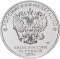25 Rubles 2023, CBR# 5715-0001, Russia, Federation, Russian Animation, KikoRiki