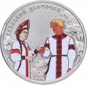 25 Rubles 2023, CBR# 5015-0070, Russia, Federation, Russian Animation, The Scarlet Flower