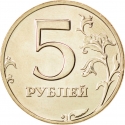 5 Rubles 1997-1999, Y# 606, Russia, Federation