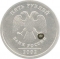 5 Rubles 2002-2009, Y# 799, Russia, Federation, ММД
