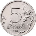 5 Rubles 2016, Y# 1711, Russia, Federation, Liberation of Europe by Soviet Union, Budapest, Hungary