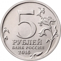 5 Rubles 2016, Y# 1710, Russia, Federation, Liberation of Europe by Soviet Union, Bucharest, Romania