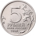 5 Rubles 2016, Y# 1712, Russia, Federation, Liberation of Europe by Soviet Union, Kyiv, Ukraine