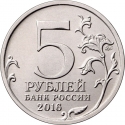 5 Rubles 2016, Y# 1715, Russia, Federation, Liberation of Europe by Soviet Union, Prague, Czechoslovakia