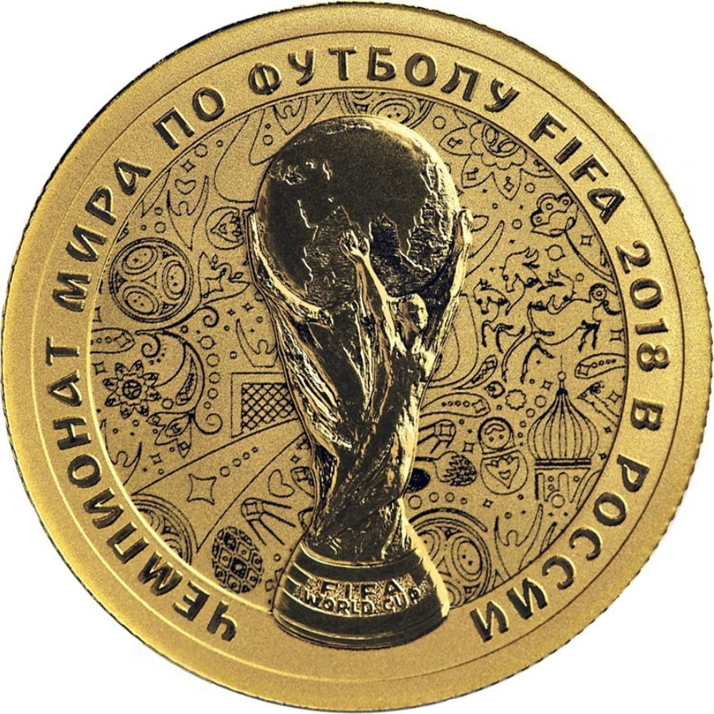 Монеты футбол фифа. Монета Кубок ФИФА 2018. FIFA монеты 2018. FIFA World Cup Russia 2018 монета Золотая.