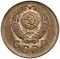 1 Kopeck 1957, Y# 119, Russia, Soviet Union (USSR)