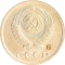 1 Kopeck 1961-1991, Y# 126a, Russia, Soviet Union (USSR), Leningrad Mint (Л)