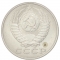10 Kopecks 1961-1991, Y# 130, Russia, Soviet Union (USSR), Leningrad Mint (Л)