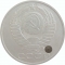 15 Kopecks 1961-1991, Y# 131, Russia, Soviet Union (USSR), Moscow Mint (М)
