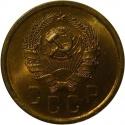 2 Kopecks 1935-1936, Y# 99, Russia, Soviet Union (USSR)