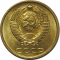 2 Kopecks 1961-1991, Y# 127a, Russia, Soviet Union (USSR)