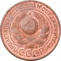 3 Kopecks 1924, Y# 78, Russia, Soviet Union (USSR)