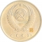 3 Kopecks 1961-1991, Y# 128a, Russia, Soviet Union (USSR), Moscow Mint (М)