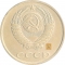 3 Kopecks 1961-1991, Y# 128a, Russia, Soviet Union (USSR), Leningrad Mint (Л)