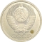 5 Kopecks 1961-1991, Y# 129a, Russia, Soviet Union (USSR), Moscow Mint (М)