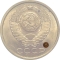 5 Kopecks 1961-1991, Y# 129a, Russia, Soviet Union (USSR), Leningrad Mint (Л)