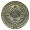 1 Ruble 1961-1991, Y# 134a, Russia, Soviet Union (USSR), Mint mark Л (Leningrad Mint)