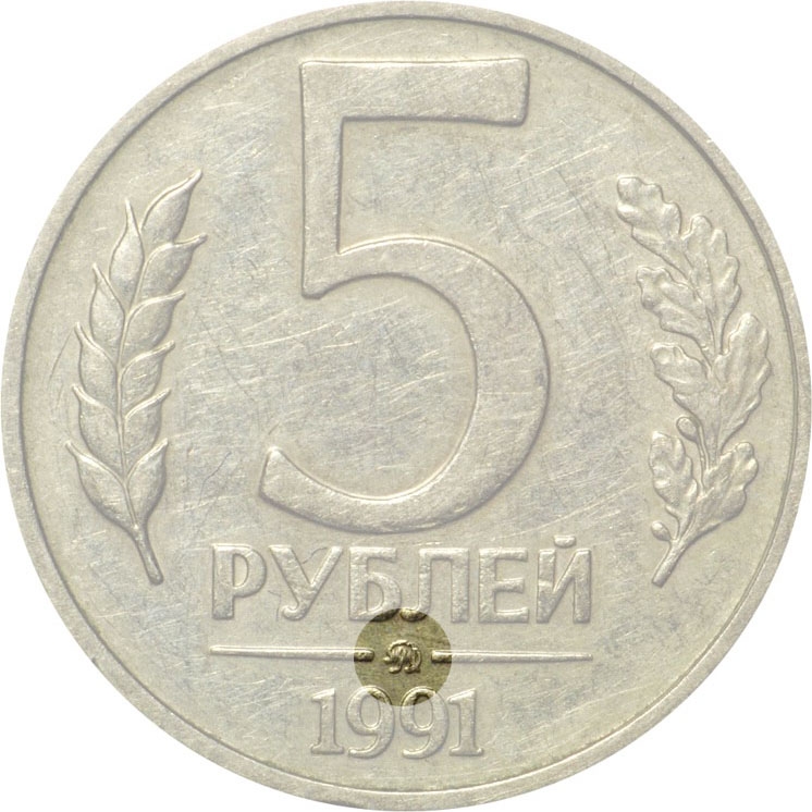 etat RUSSIE  RUSSIA  10  roubles  1992