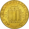 200 Lire 1985, KM# 180, San Marino, Struggle Against Drug Abuse, Redemption from Drugs