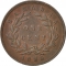 1 Cent 1870-1891, KM# 6, Sarawak, Charles Brooke