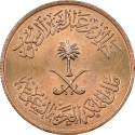 1 Halala 1977, KM# 60, Saudi Arabia, Khalid