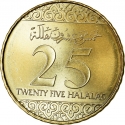 25 Halalas 2016, KM# 76, Saudi Arabia, Salman
