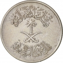 5 Halalas 1972, KM# 45, Saudi Arabia, Faisal