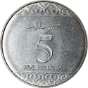 5 Halalas 2016, KM# 74, Saudi Arabia, Salman