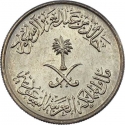 10 Halalas 1978, KM# 58, Saudi Arabia, Khalid, Food and Agriculture Organization (FAO)