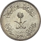 10 Halalas 1978, KM# 58, Saudi Arabia, Khalid, Food and Agriculture Organization (FAO)