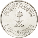 10 Halalas 1988-2002, KM# 62, Saudi Arabia, Fahd