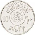 10 Halalas 1988-2002, KM# 62, Saudi Arabia, Fahd