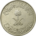 100 Halalas 1988-1994, KM# 65, Saudi Arabia, Fahd