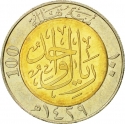 100 Halalas 2008, KM# 72, Saudi Arabia, Abdullah