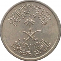 25 Halalas 1972, KM# 47, Saudi Arabia, Faisal