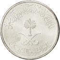 25 Halalas 2009-2014, KM# 71, Saudi Arabia, Abdullah