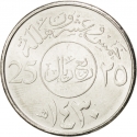 25 Halalas 2009-2014, KM# 71, Saudi Arabia, Abdullah