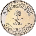 5 Halalas 1988, KM# 61, Saudi Arabia, Fahd